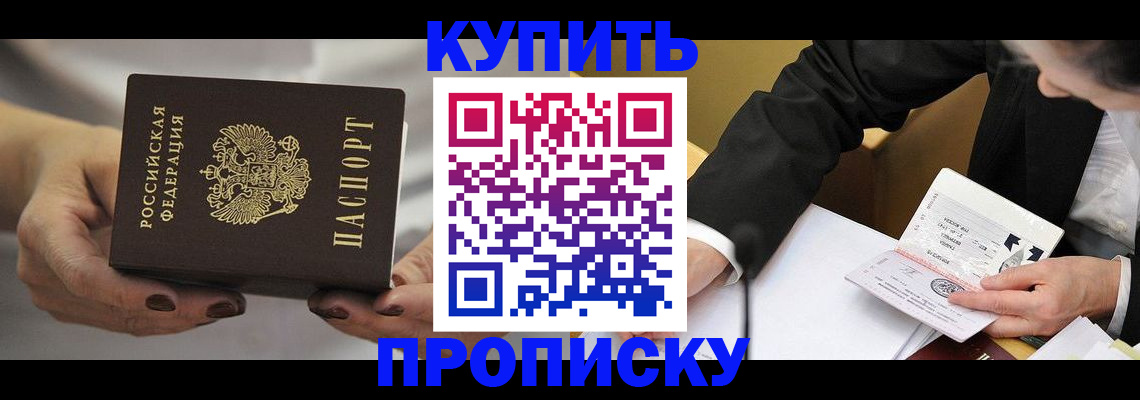 регистрация для дет. сада в Суздали