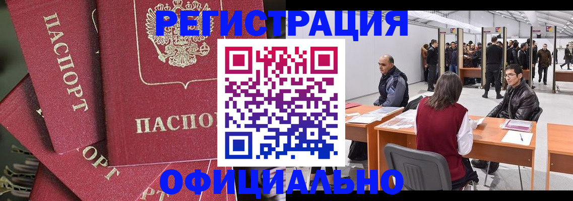 прописка для кредита в Суздали